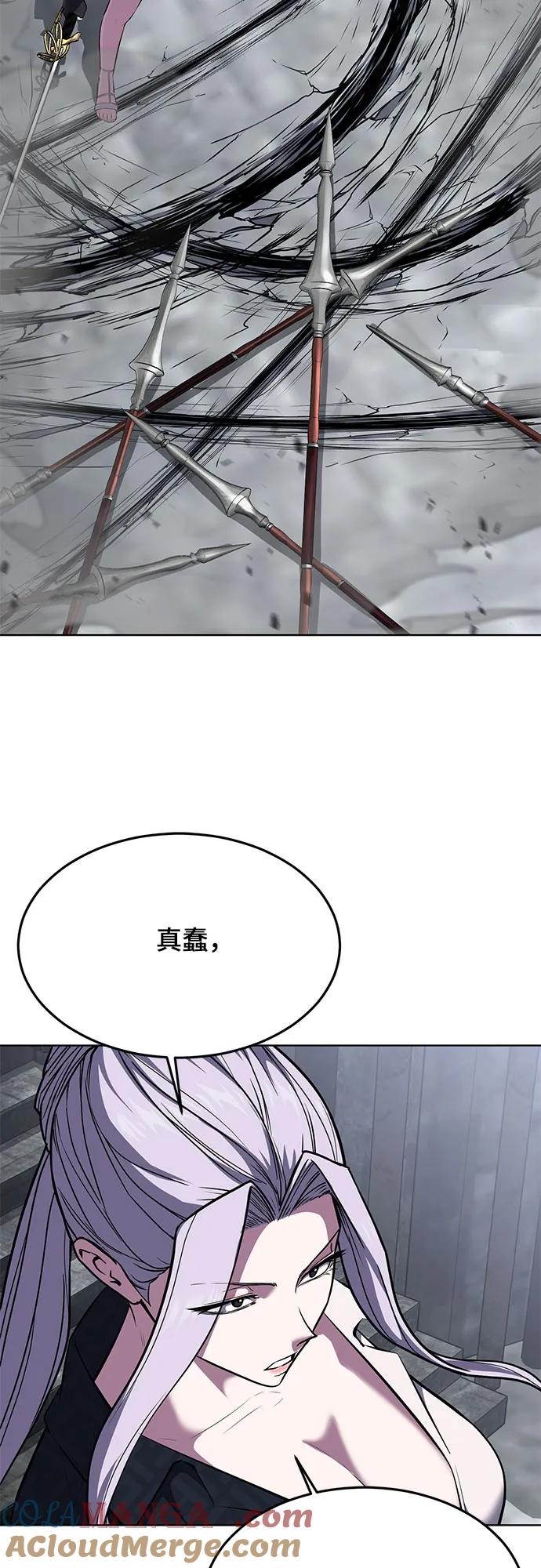 死神少年 - [第2部] 第89话 无法逾越的墙 - 第81张图