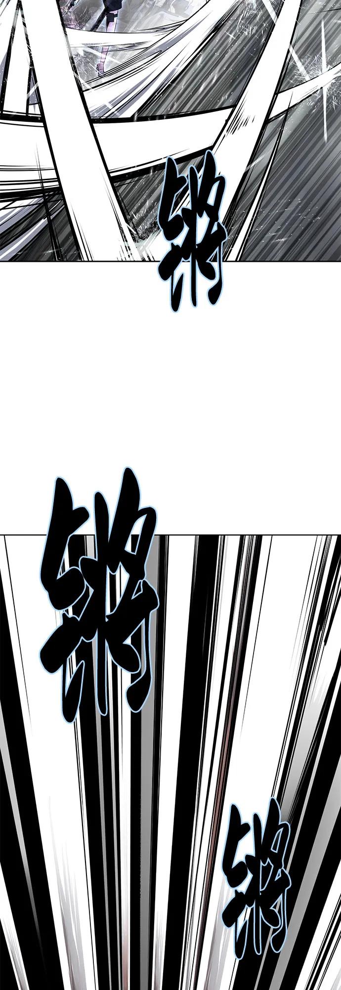 死神少年 - [第2部] 第89话 无法逾越的墙 - 第78张图