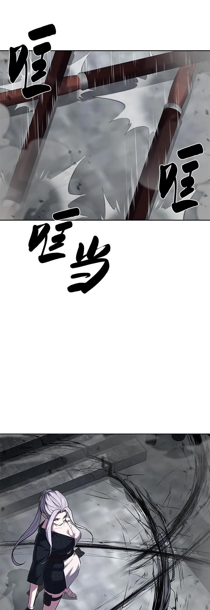 死神少年 - [第2部] 第89话 无法逾越的墙 - 第80张图