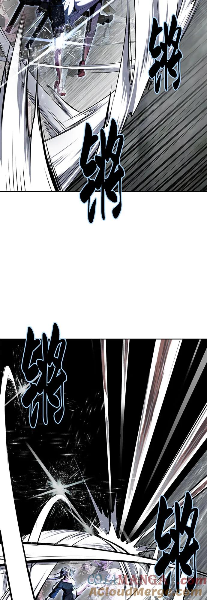 死神少年 - [第2部] 第89话 无法逾越的墙 - 第77张图