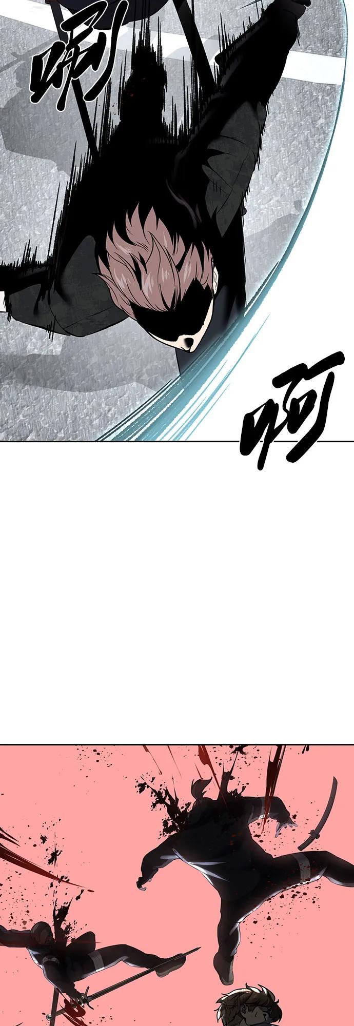 死神少年 - [第2部] 第91话 屠戮 - 第31张图