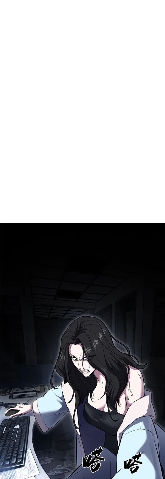 死神少年 - [第2部] 第91话 屠戮 - 第48张图