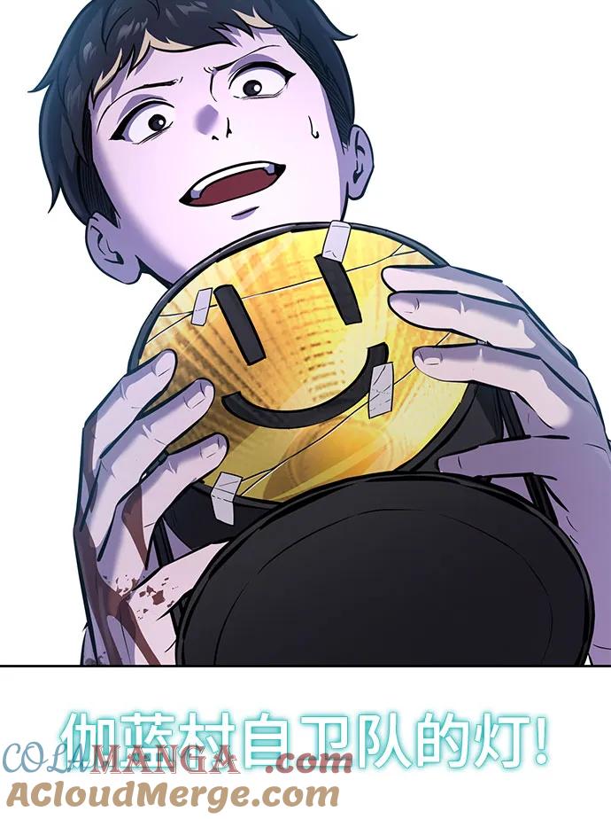 死神少年 - [第2部] 第92话 引鱼入瓮 - 第89张图