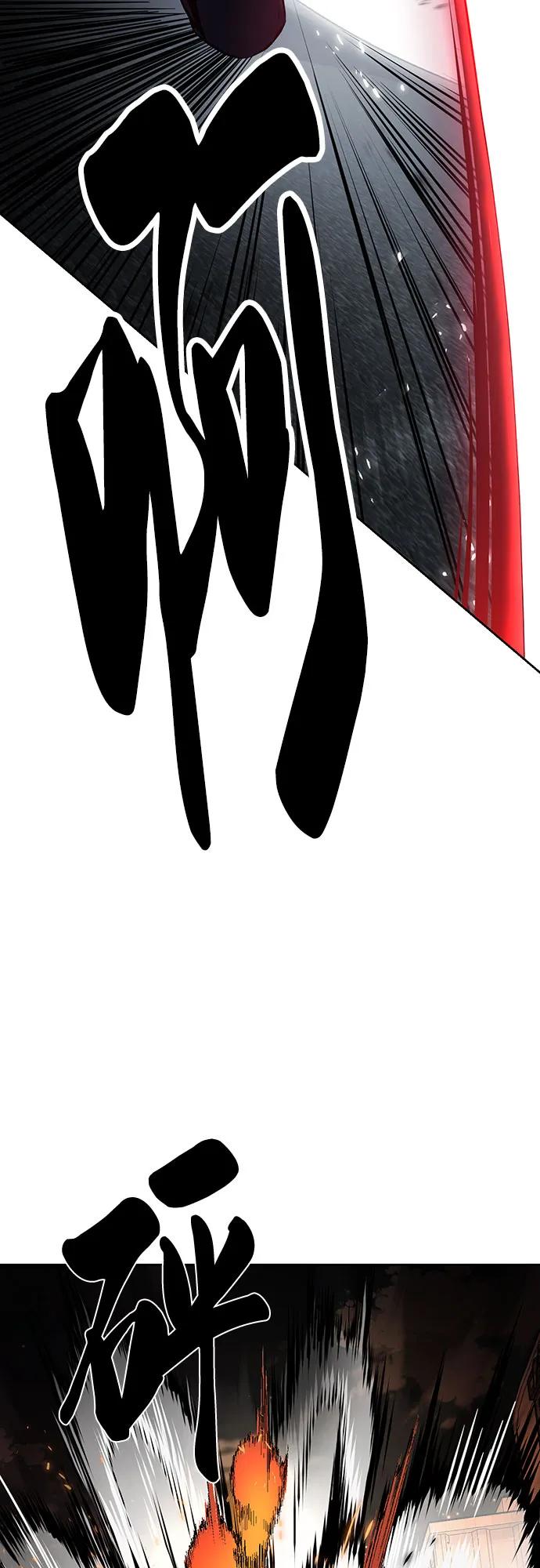 死神少年 - [第2部] 第92话 引鱼入瓮 - 第54张图