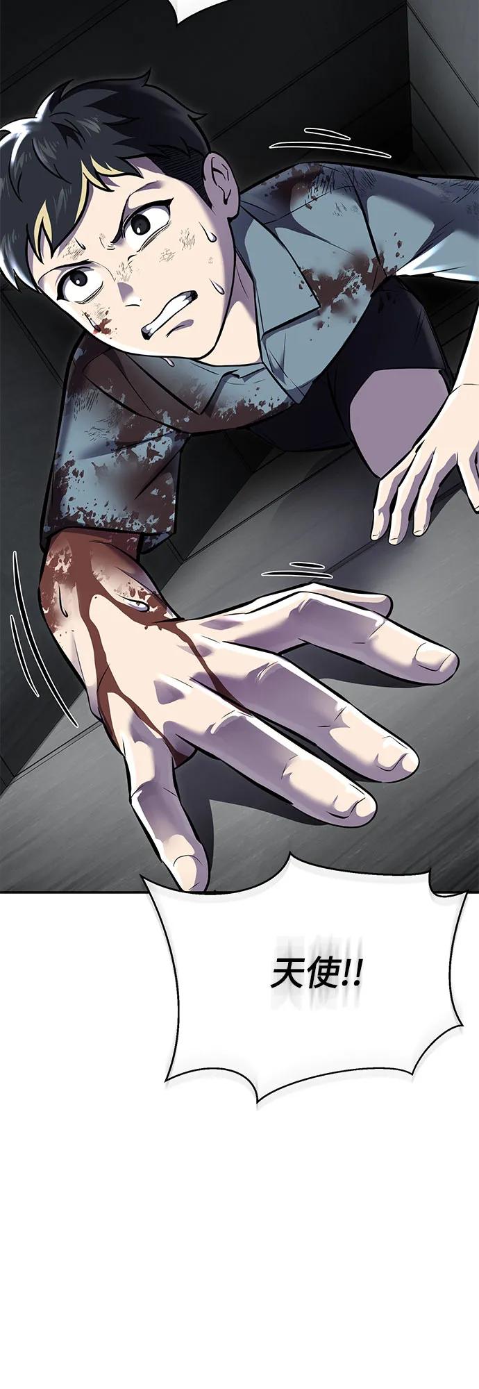 死神少年 - [第2部] 第92话 引鱼入瓮 - 第80张图