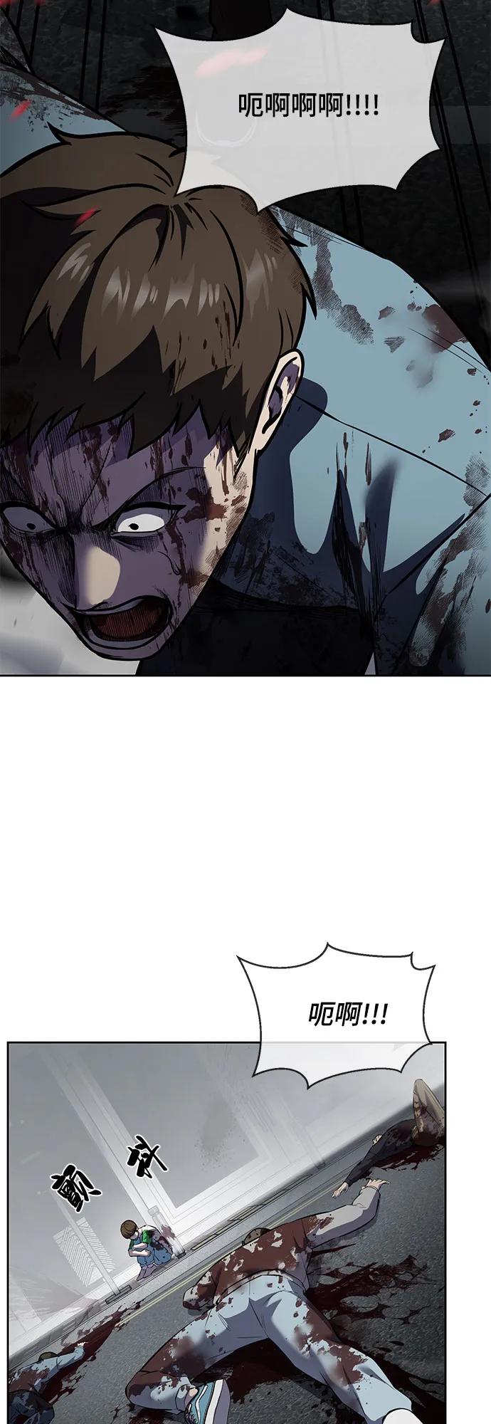 死神少年 - [第2部] 第92话 引鱼入瓮 - 第27张图