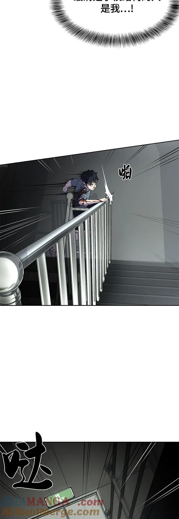 死神少年 - [第2部] 第92话 引鱼入瓮 - 第85张图