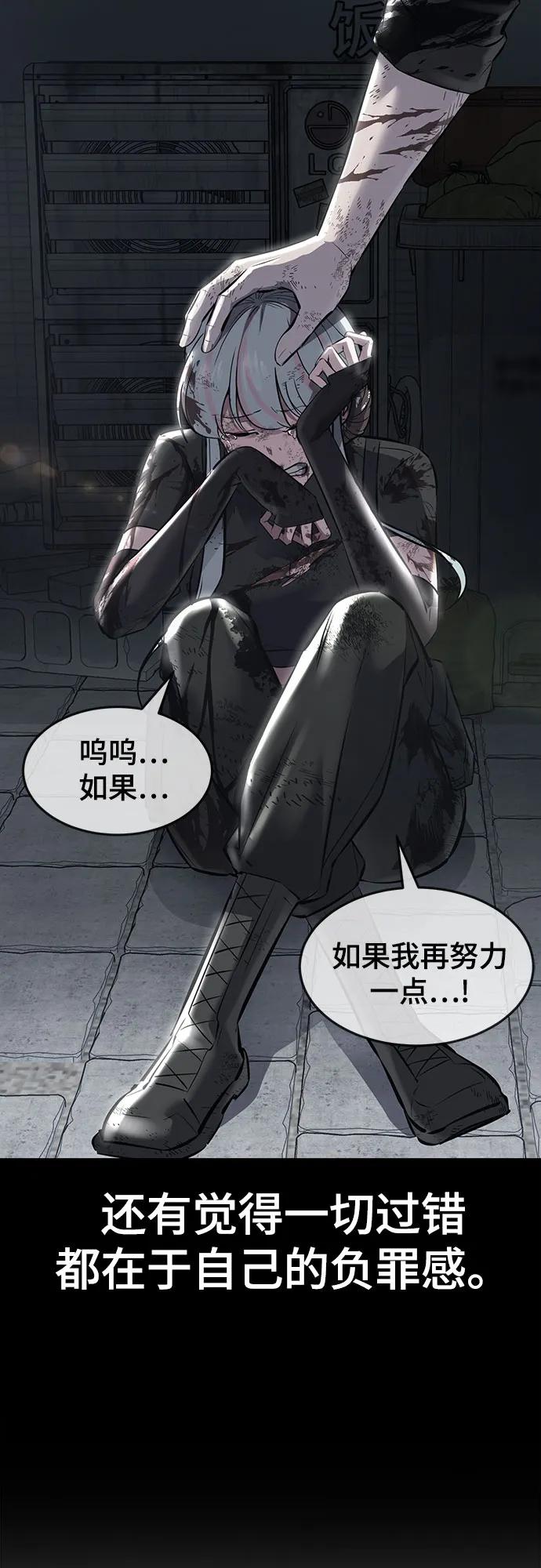 死神少年 - [第2部] 第92话 引鱼入瓮 - 第15张图