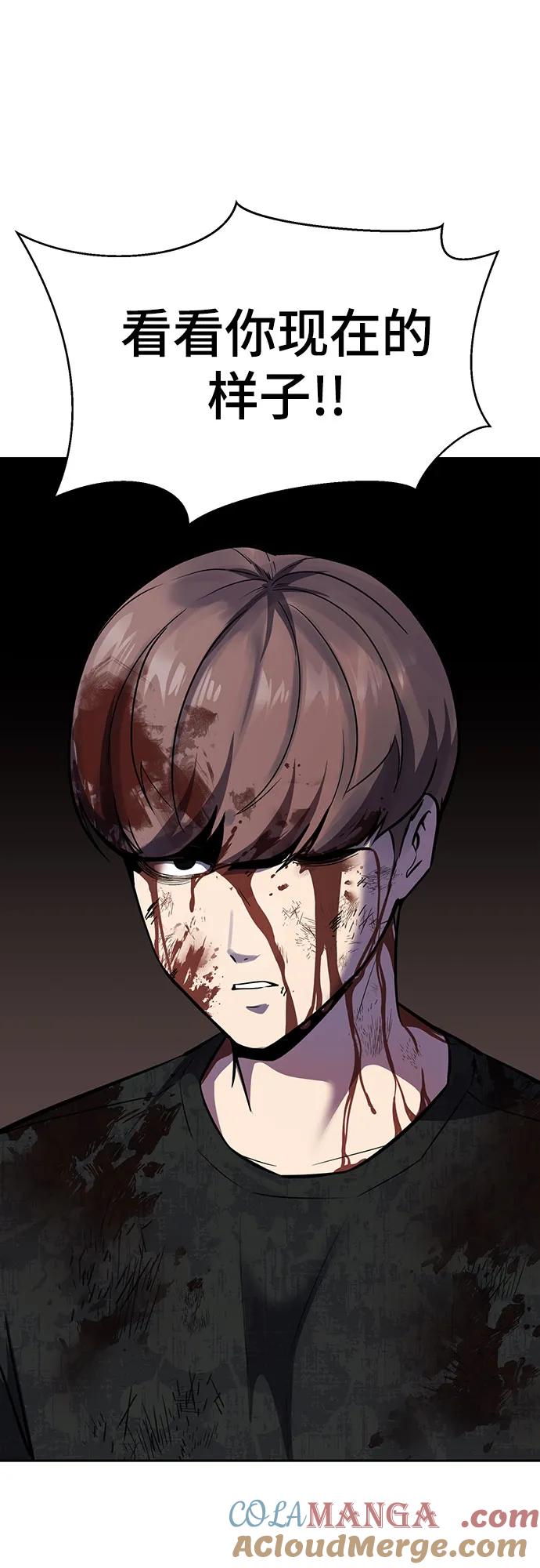 死神少年 - [第2部] 第92话 引鱼入瓮 - 第9张图