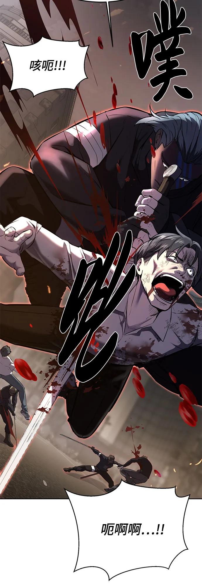 死神少年 - [第2部] 第92话 引鱼入瓮 - 第59张图