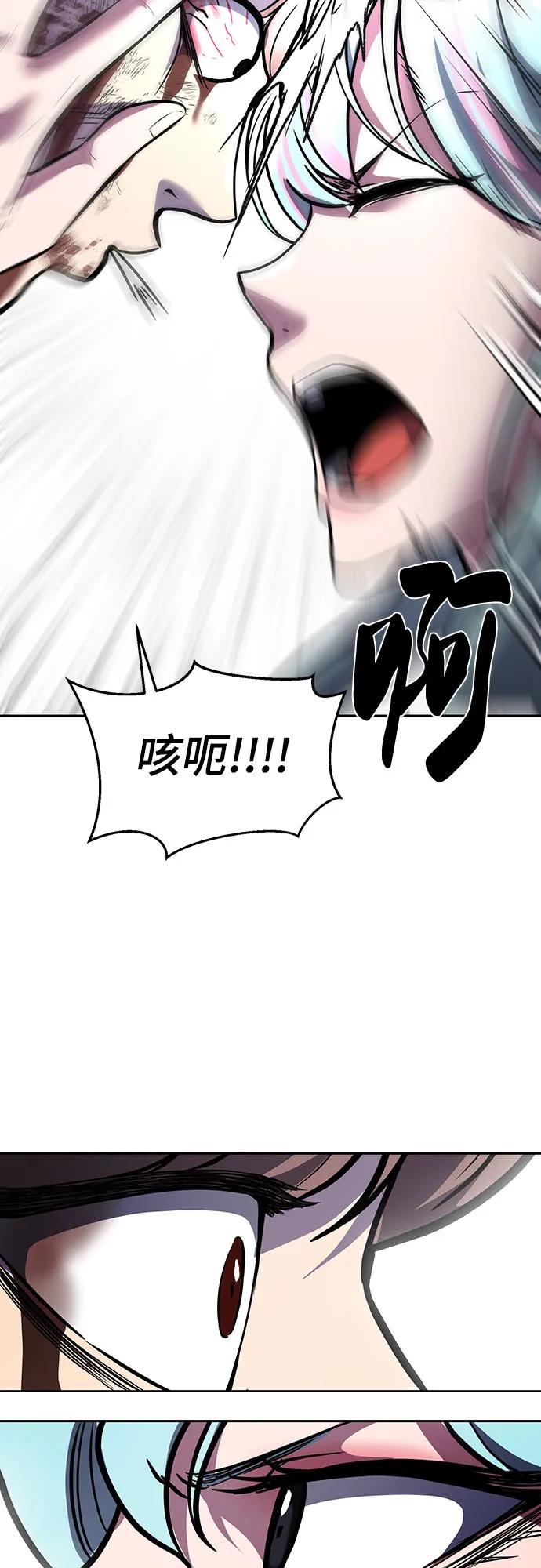 死神少年 - [第2部] 第92话 引鱼入瓮 - 第12张图