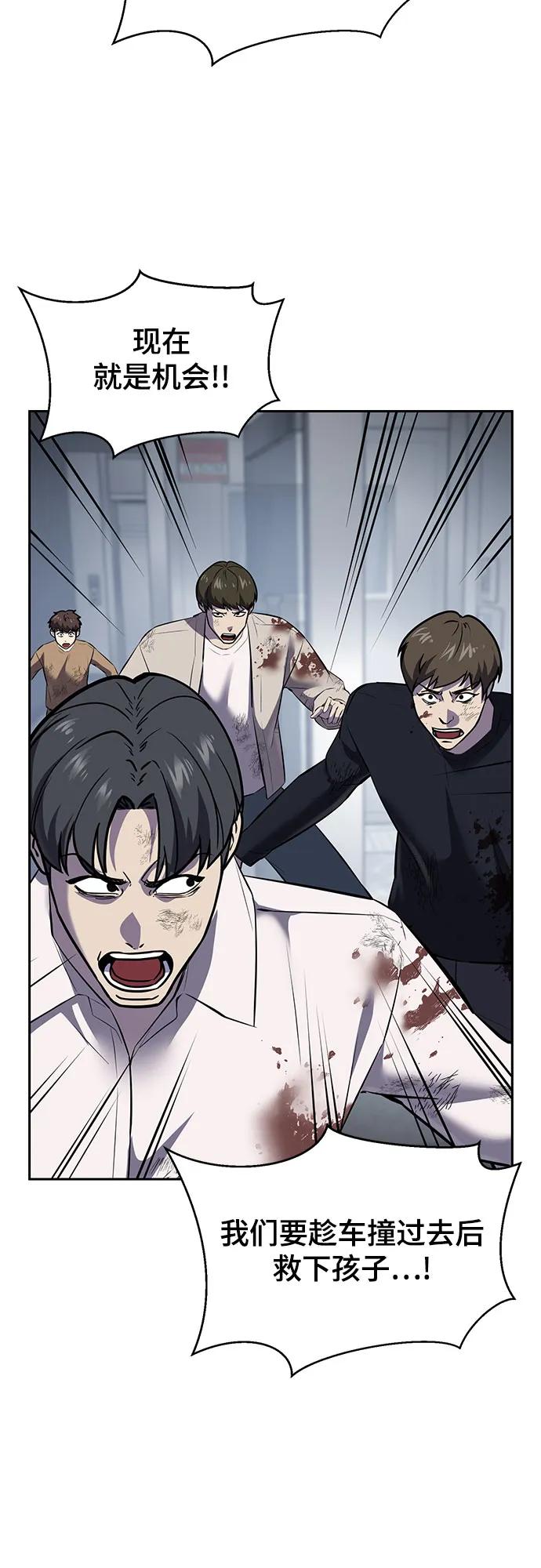 死神少年 - [第2部] 第92话 引鱼入瓮 - 第50张图