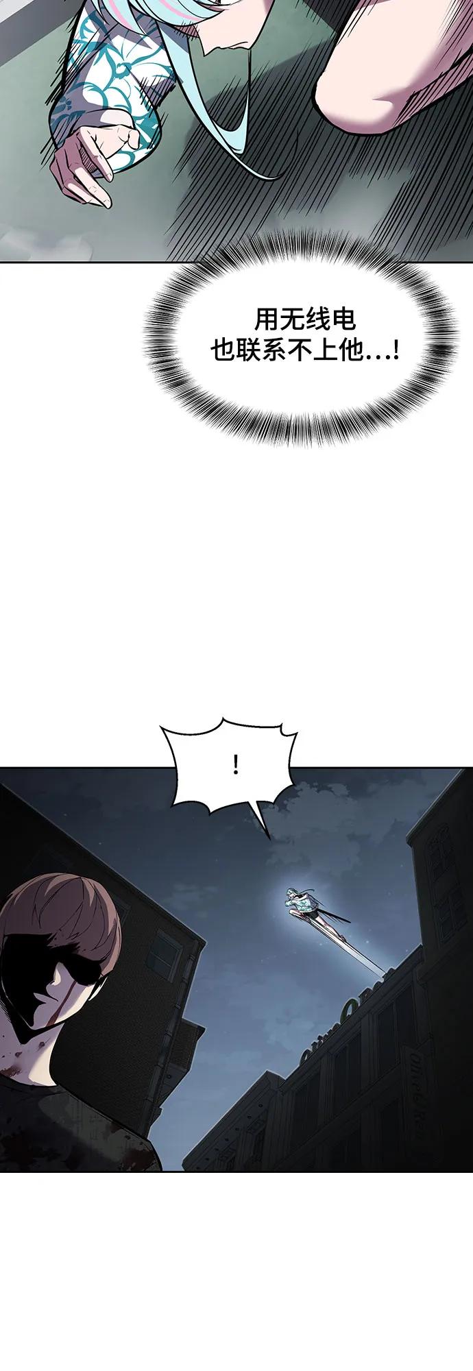 死神少年 - [第2部] 第92话 引鱼入瓮 - 第3张图