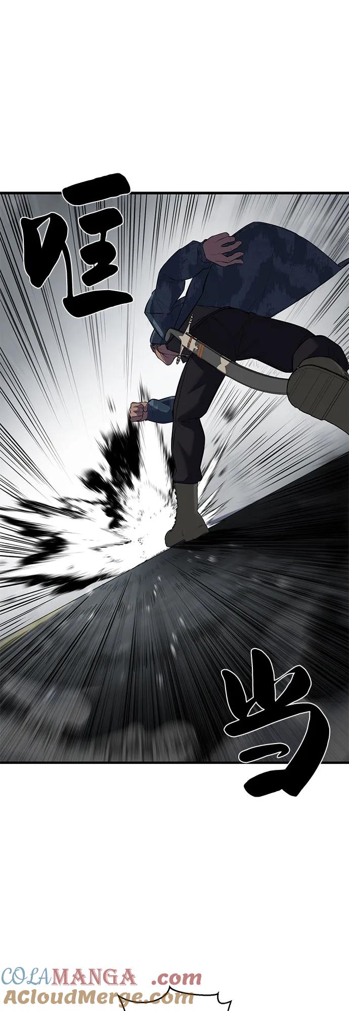 死神少年 - [第2部] 第92话 引鱼入瓮 - 第33张图