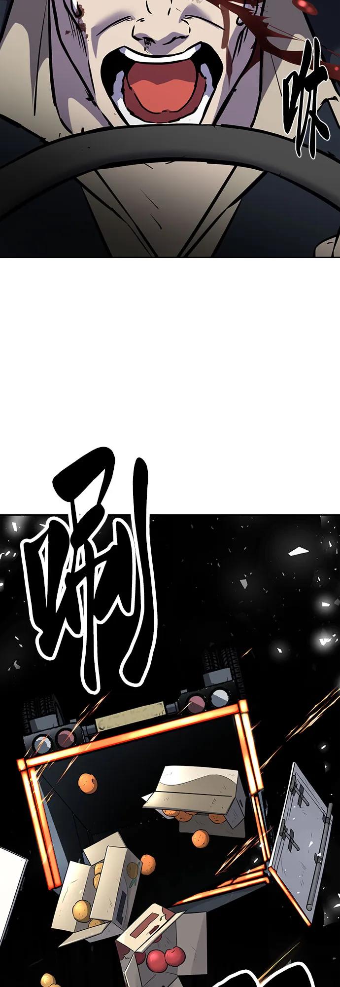 死神少年 - [第2部] 第92话 引鱼入瓮 - 第52张图