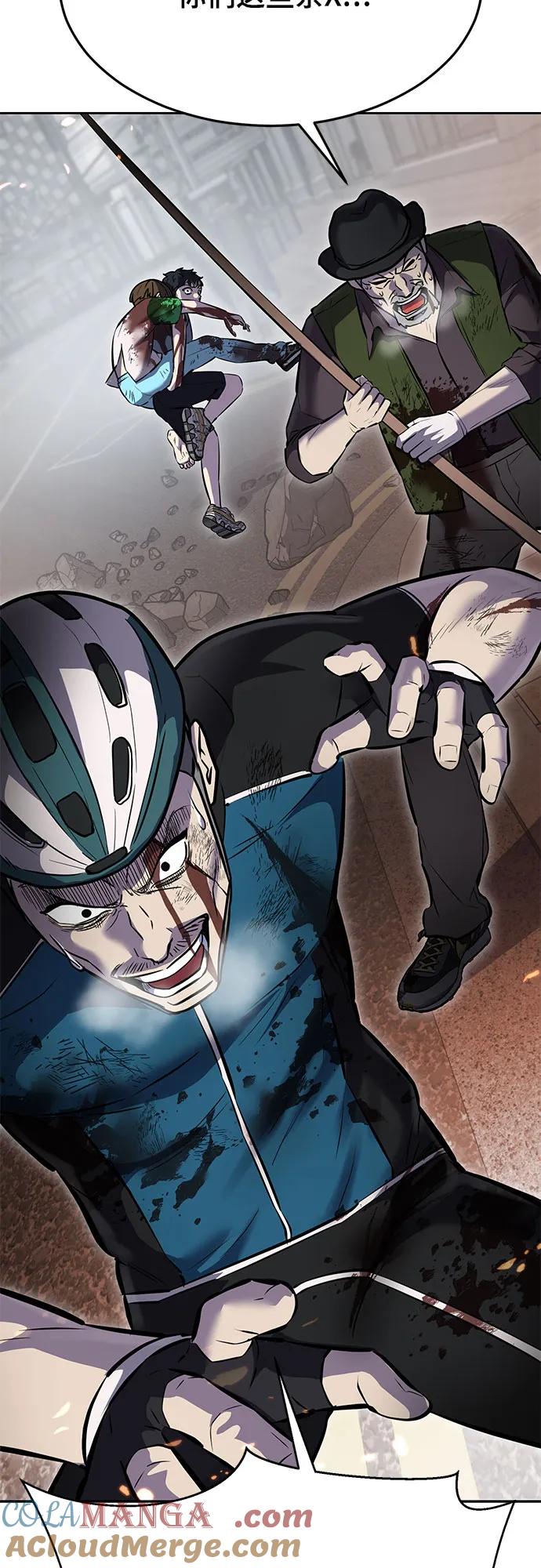 死神少年 - [第2部] 第92话 引鱼入瓮 - 第61张图