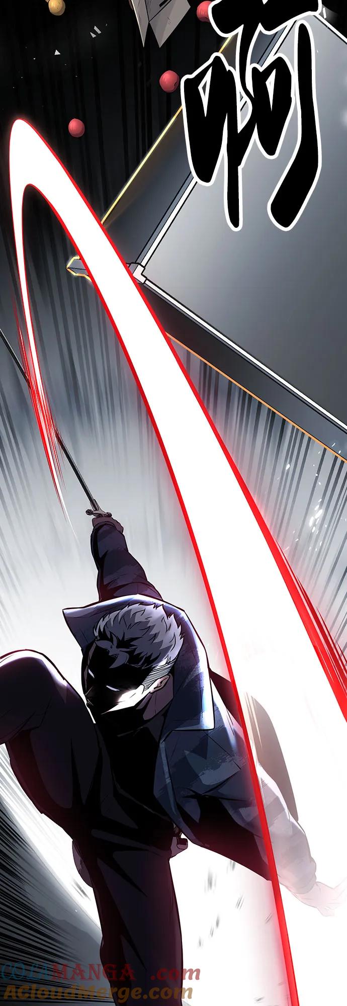 死神少年 - [第2部] 第92话 引鱼入瓮 - 第53张图