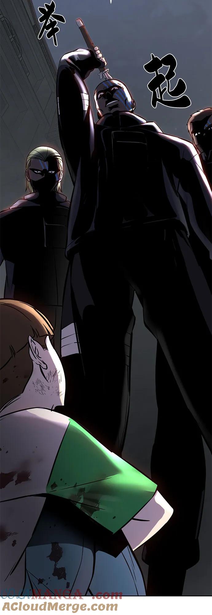 死神少年 - [第2部] 第92话 引鱼入瓮 - 第29张图