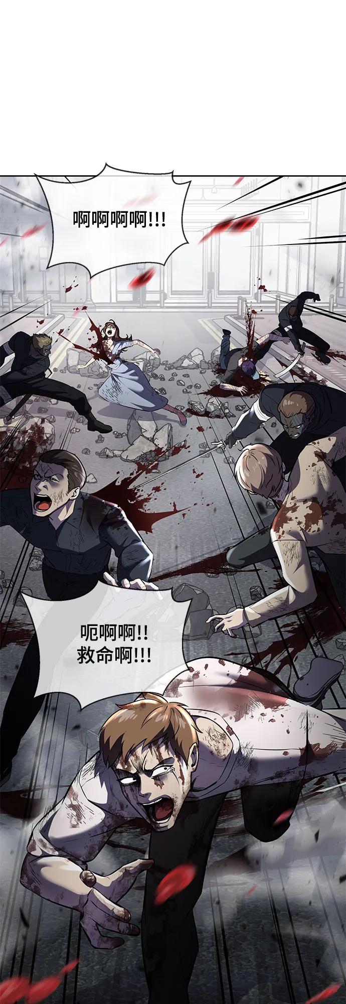 死神少年 - [第2部] 第92话 引鱼入瓮 - 第26张图