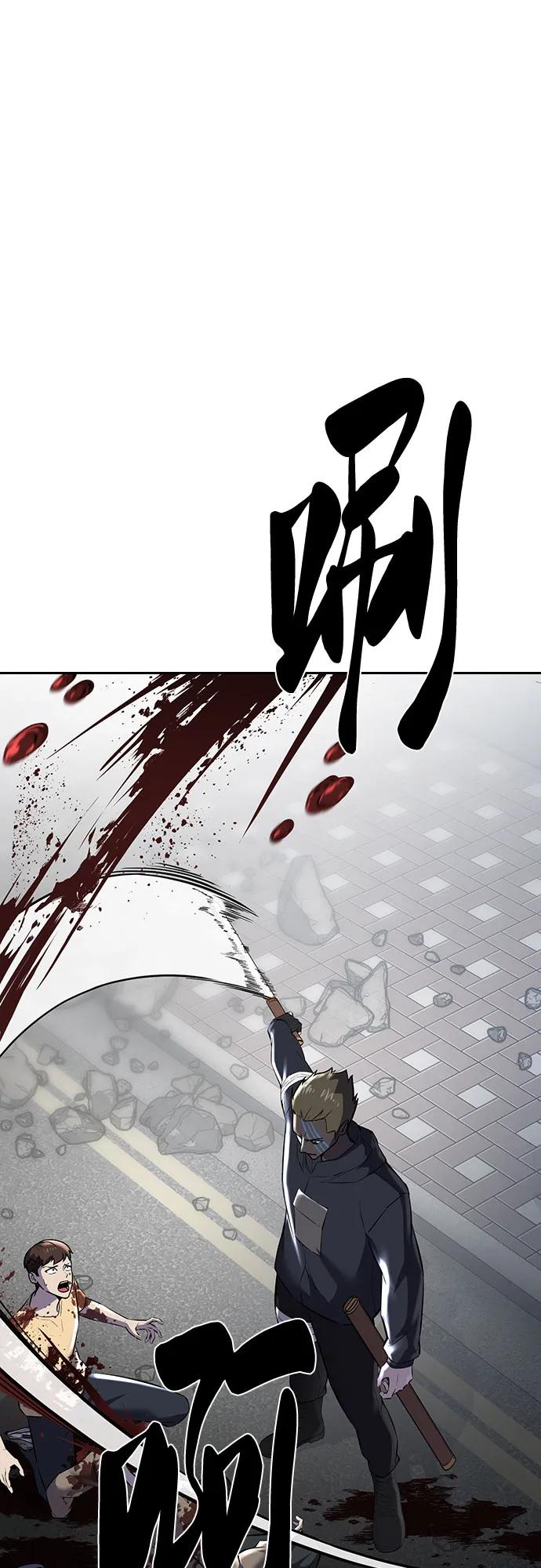 死神少年 - [第2部] 第92话 引鱼入瓮 - 第24张图