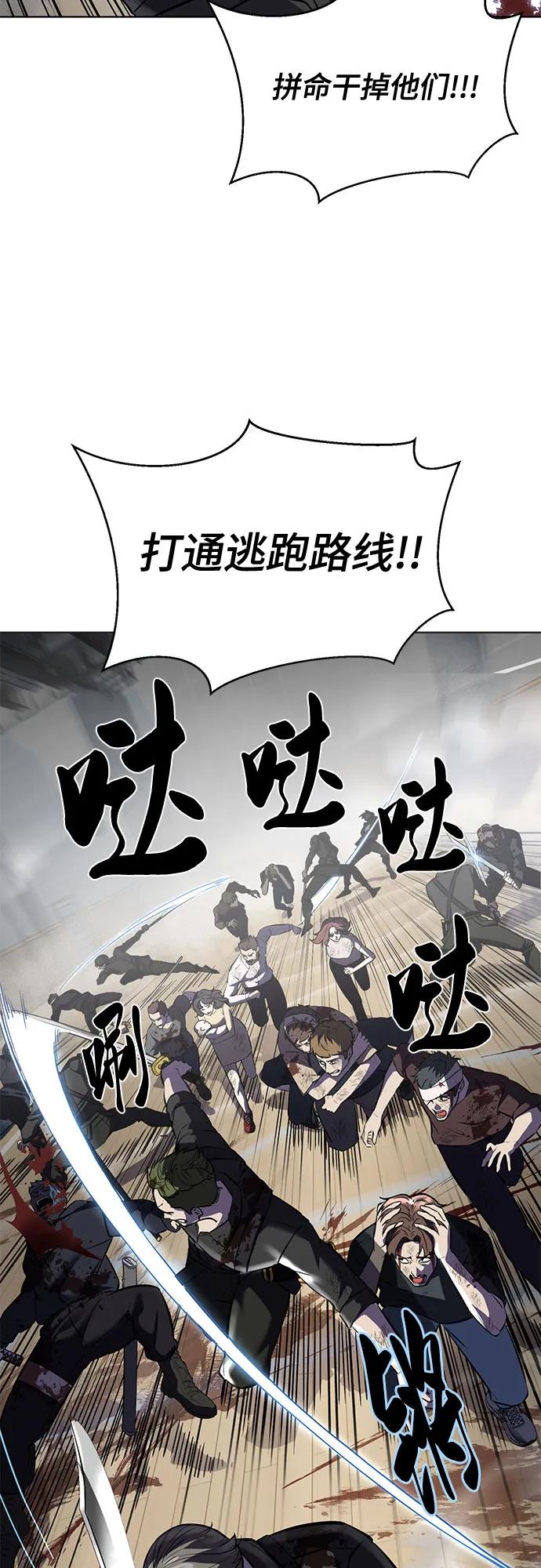 死神少年 - [第2部] 第94话 夺回作战 - 第20张图