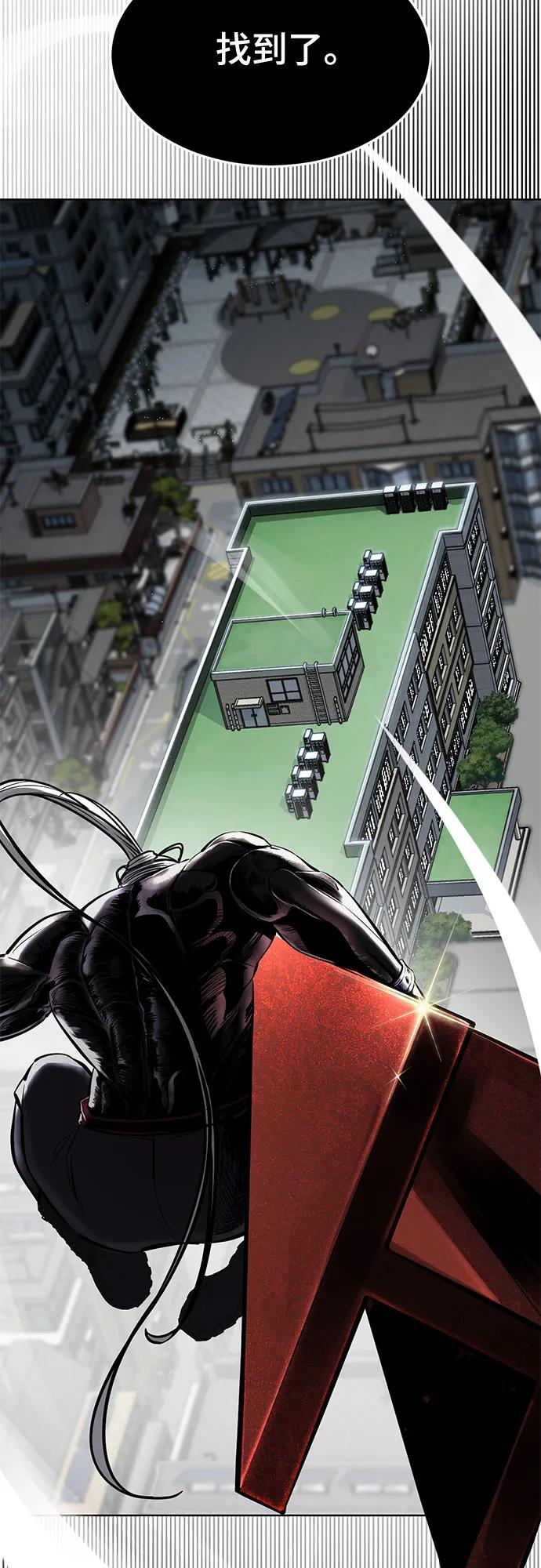 死神少年 - [第2部] 第94话 夺回作战 - 第30张图