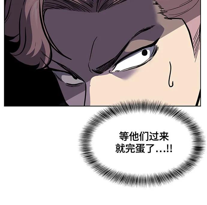 死神少年 - [第2部] 第94话 夺回作战 - 第18张图