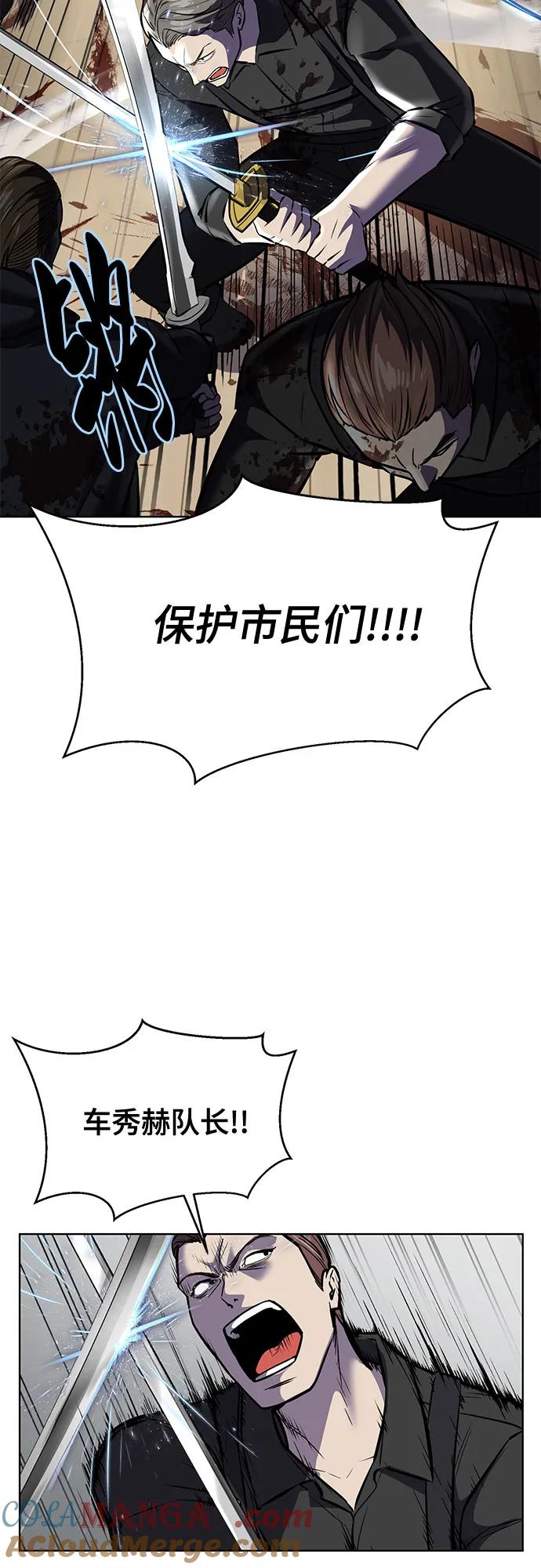 死神少年 - [第2部] 第94话 夺回作战 - 第21张图