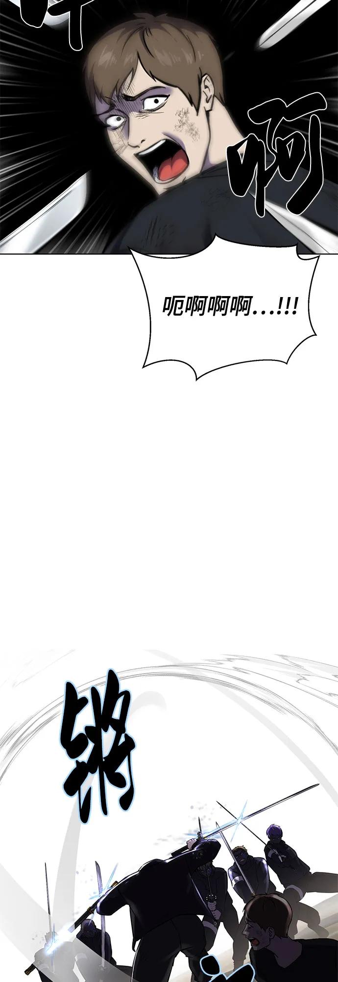 死神少年 - [第2部] 第94话 夺回作战 - 第7张图