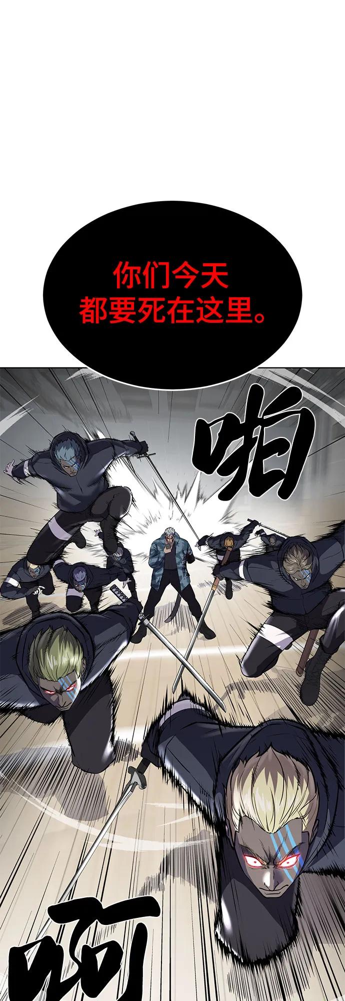 死神少年 - [第2部] 第94话 夺回作战 - 第4张图