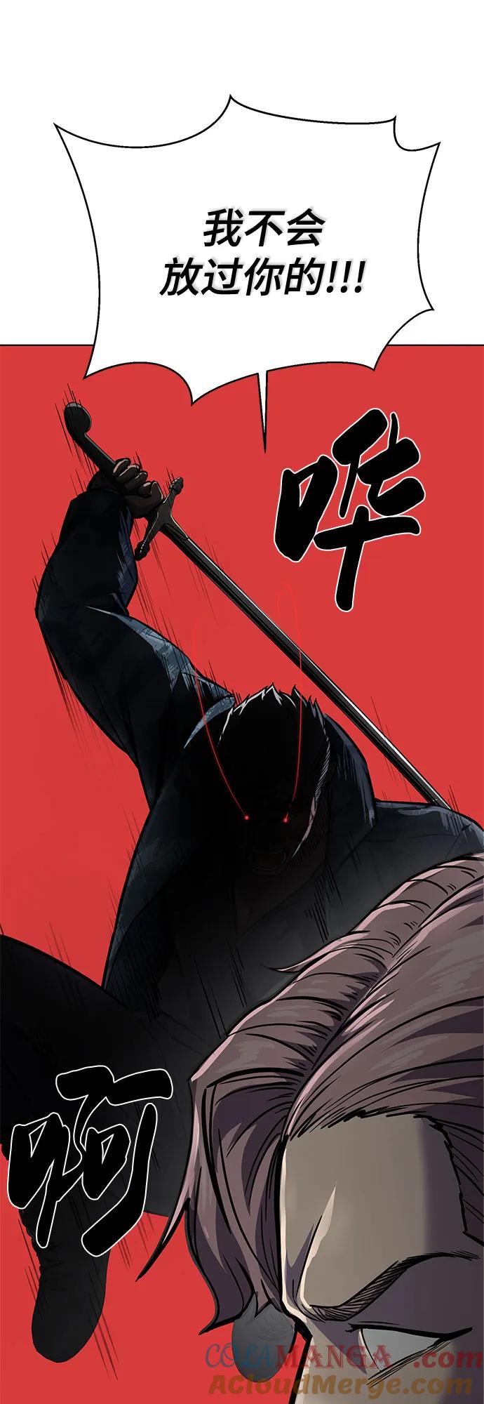 死神少年 - [第2部] 第94话 夺回作战 - 第9张图