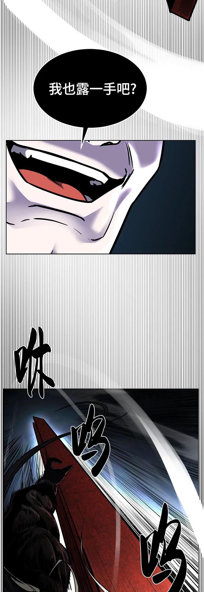 死神少年 - [第2部] 第94话 夺回作战 - 第31张图