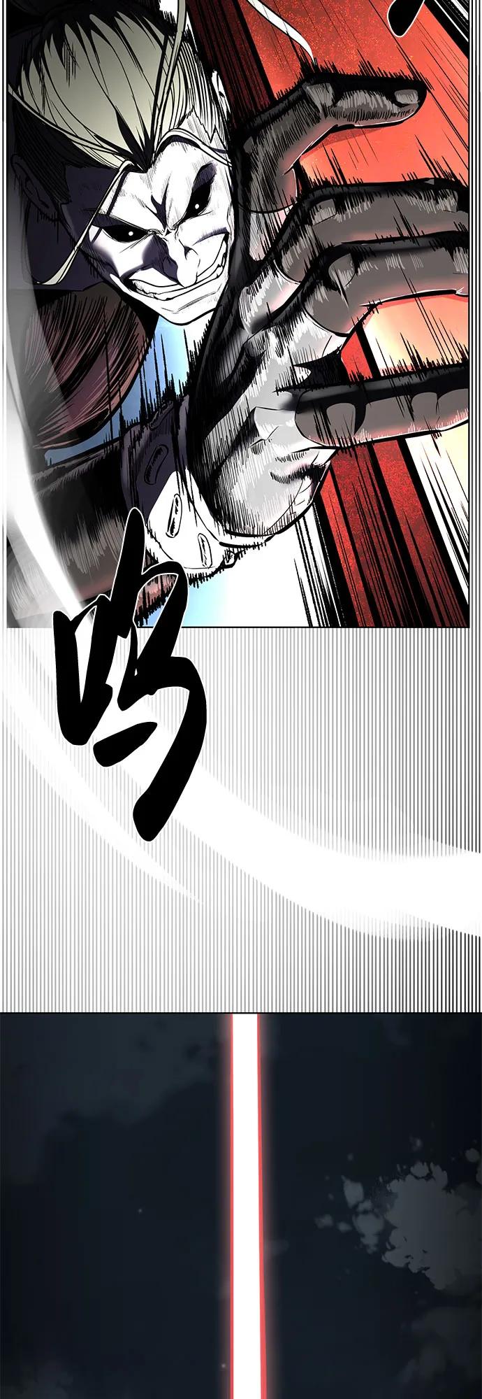 死神少年 - [第2部] 第94话 夺回作战 - 第32张图