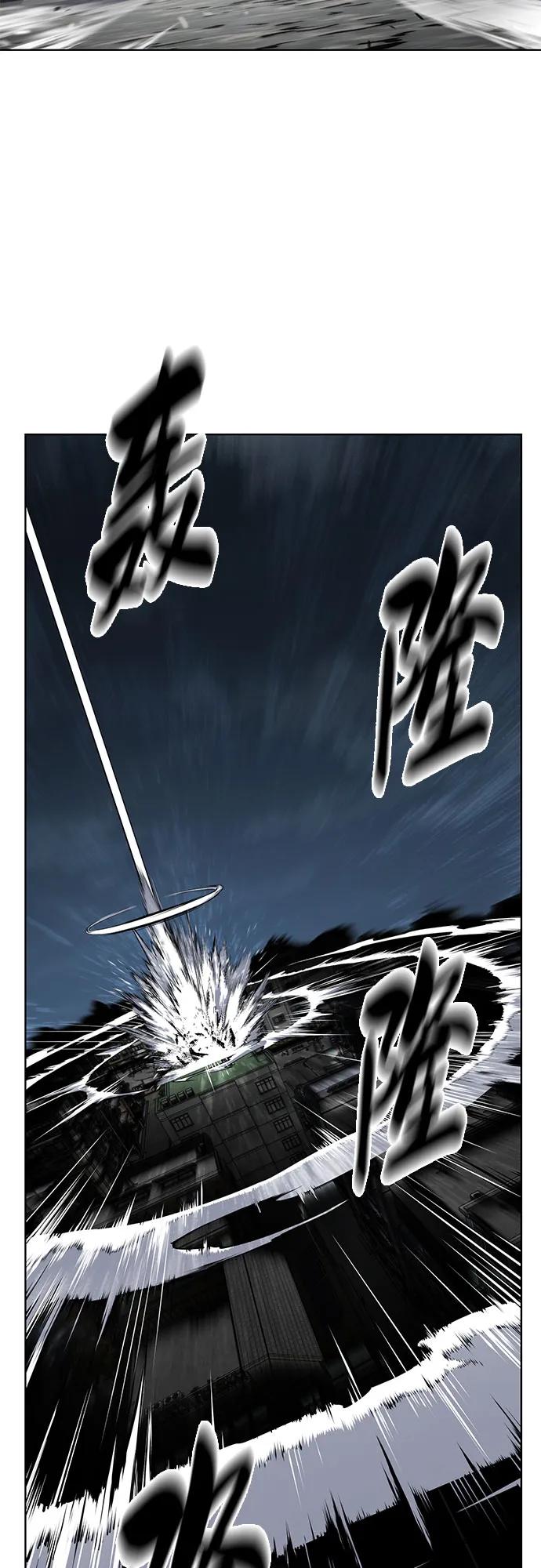 死神少年 - [第2部] 第94话 夺回作战 - 第36张图