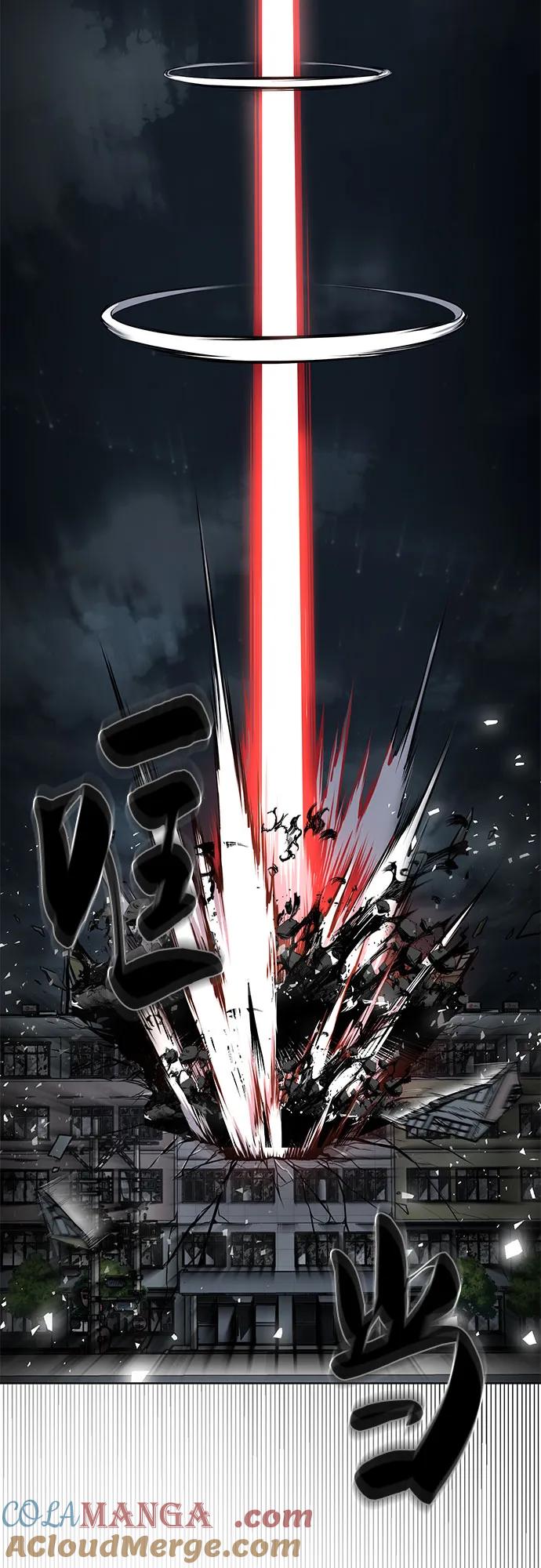 死神少年 - [第2部] 第94话 夺回作战 - 第33张图