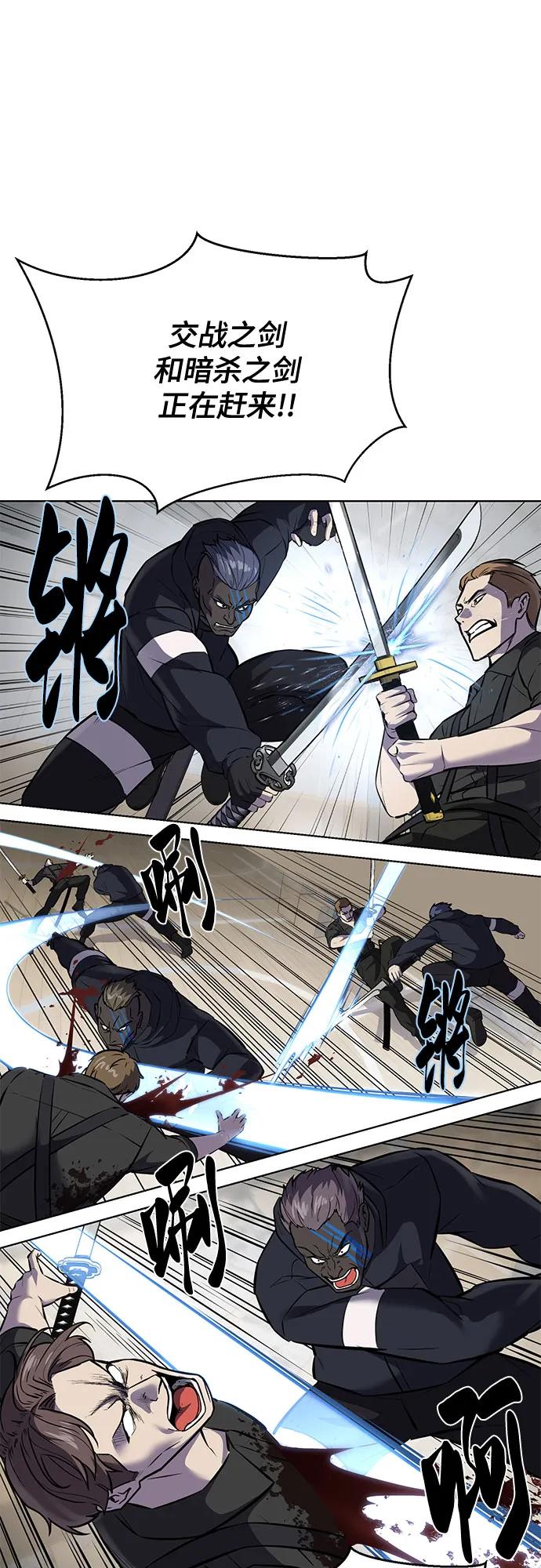 死神少年 - [第2部] 第94话 夺回作战 - 第19张图