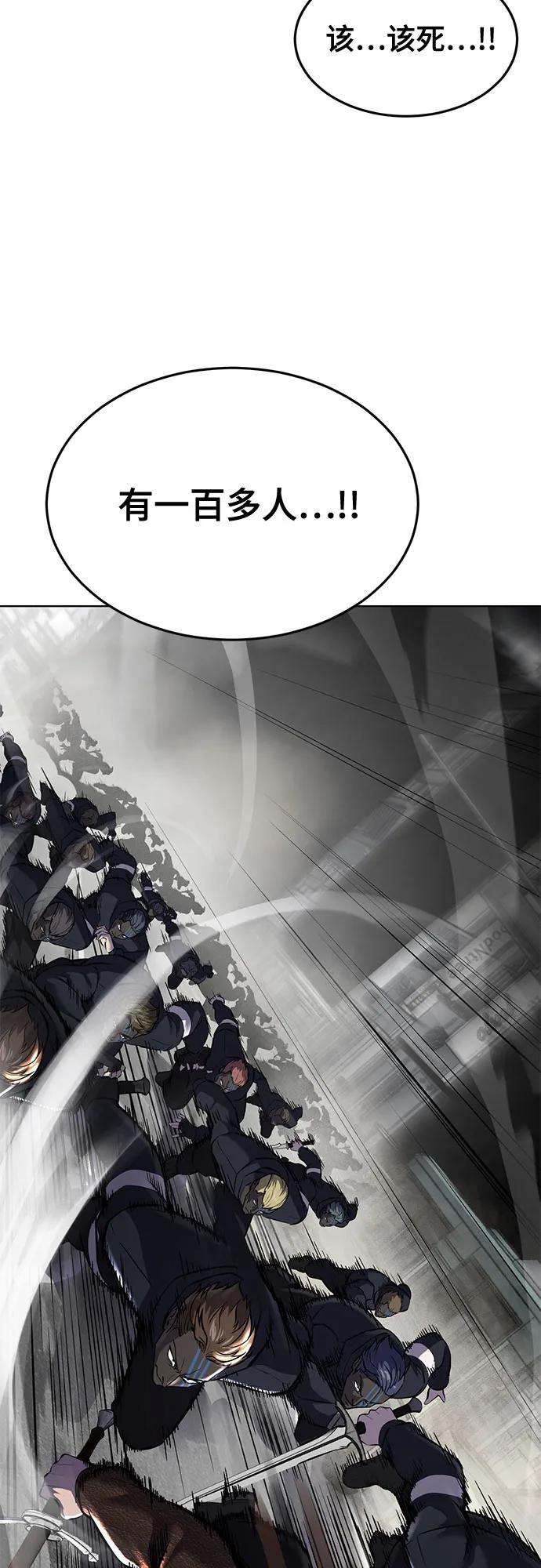 死神少年 - [第2部] 第94话 夺回作战 - 第14张图