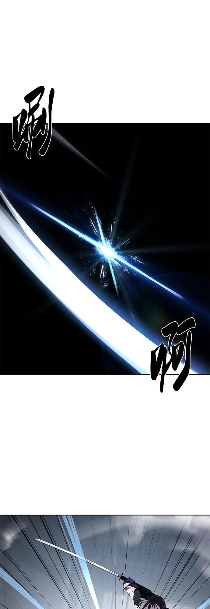 死神少年 - [第2部] 第94话 夺回作战 - 第11张图