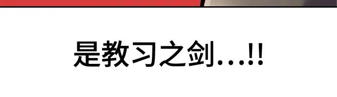 死神少年 - [第2部] 第94话 夺回作战 - 第10张图