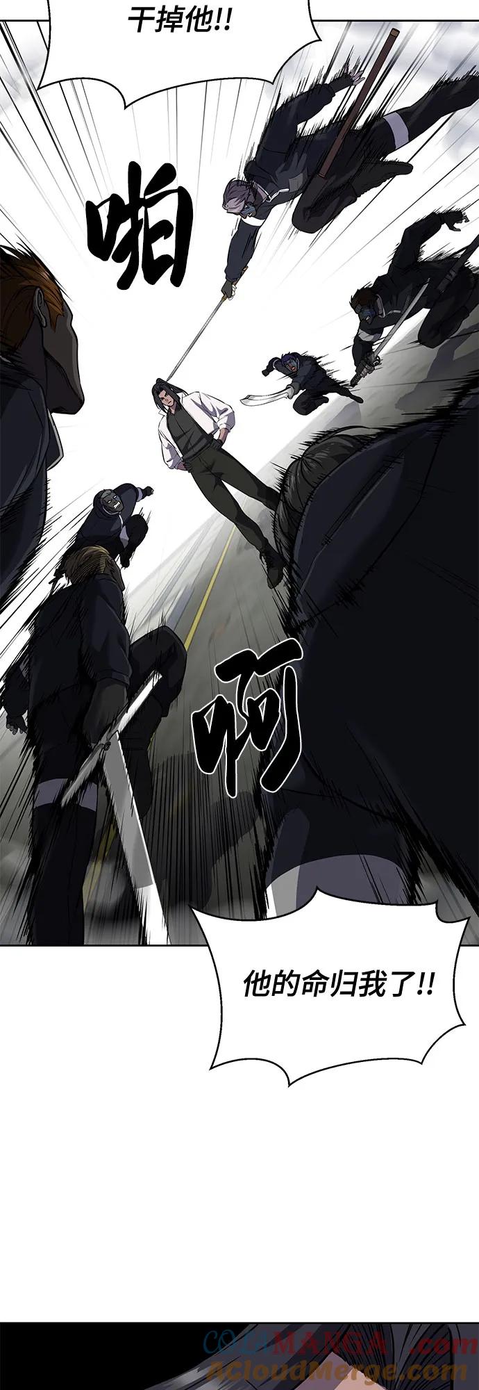 死神少年 - [第2部] 第95话 战略家 - 第21张图