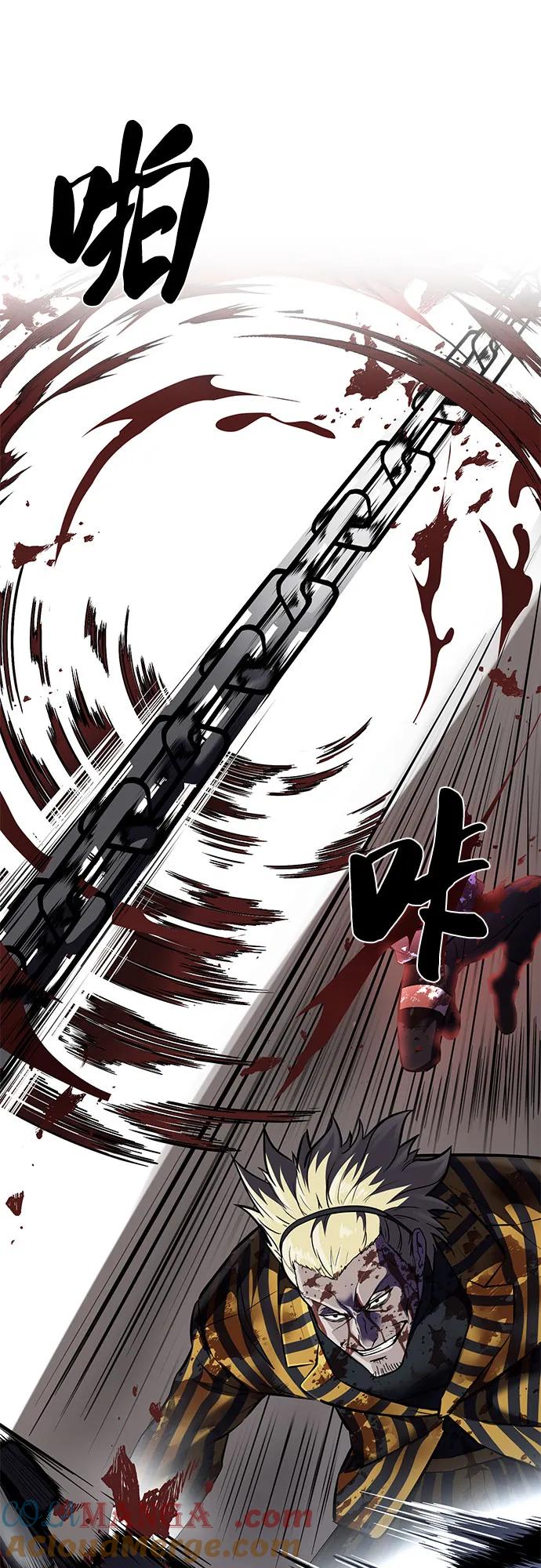 死神少年 - [第2部] 第96话 胶粘之剑 - 第77张图