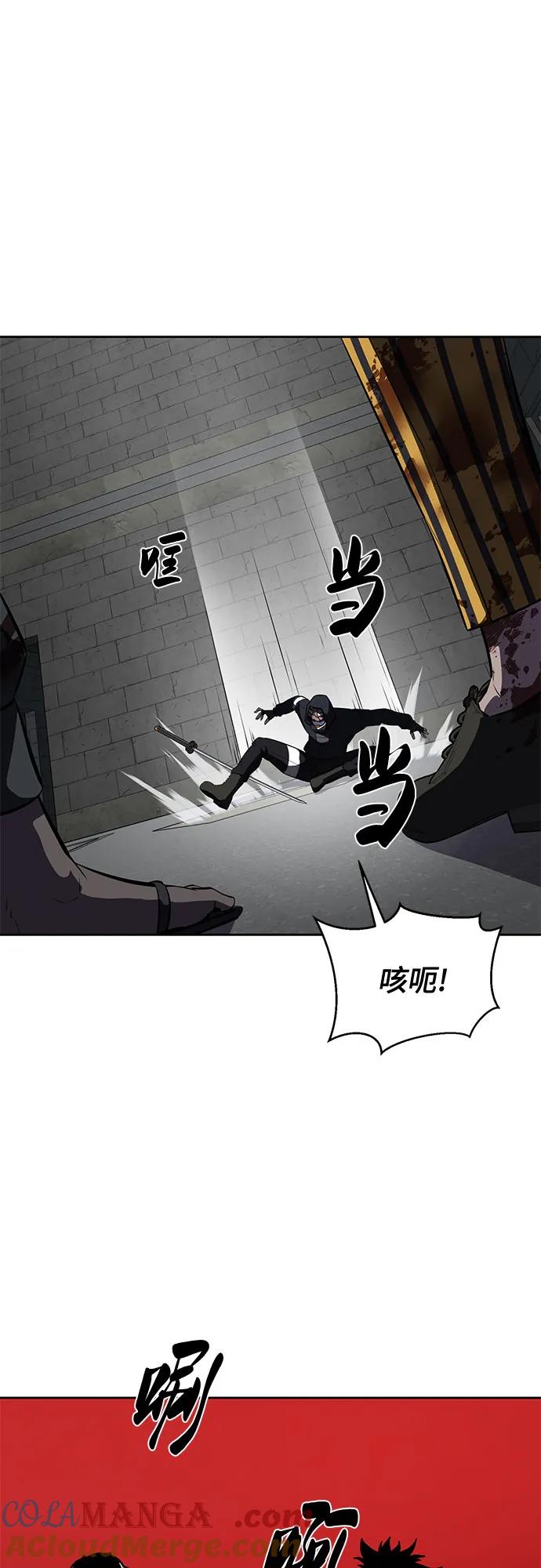 死神少年 - [第2部] 第96话 胶粘之剑 - 第89张图