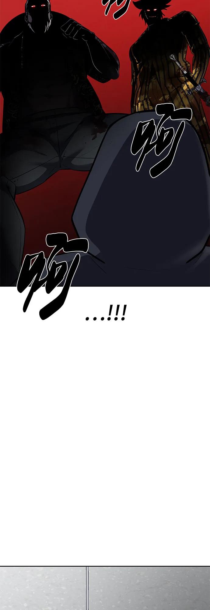 死神少年 - [第2部] 第96话 胶粘之剑 - 第90张图