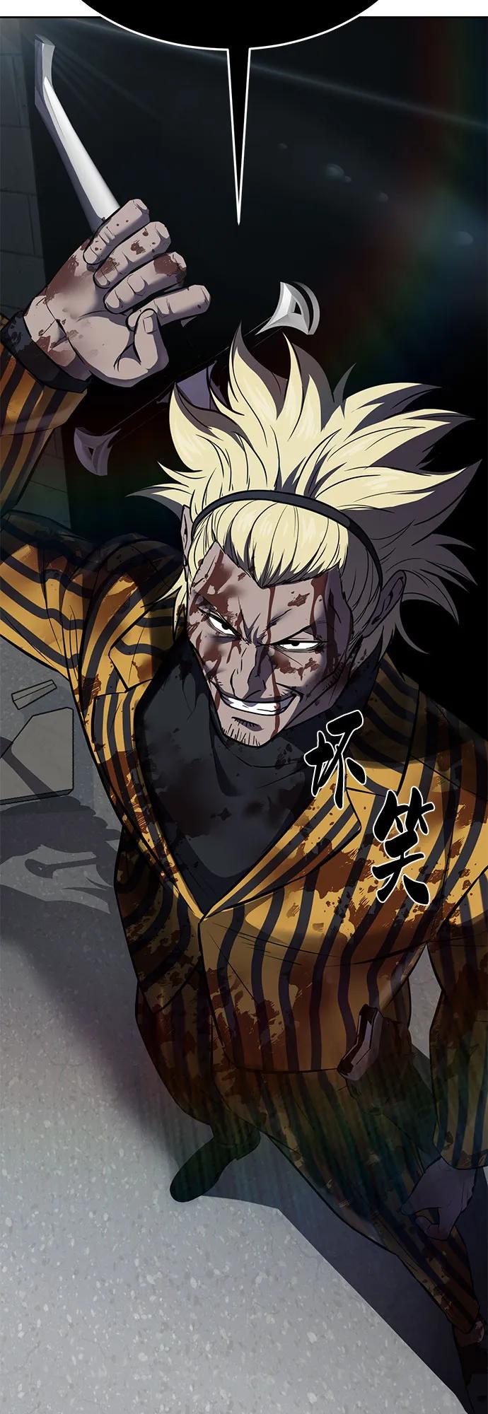 死神少年 - [第2部] 第96话 胶粘之剑 - 第87张图