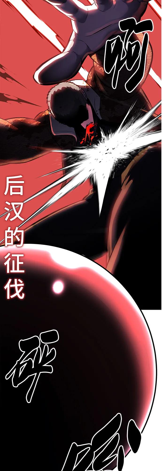 死神少年 - [第2部] 第97话 青蛇毒手 - 第40张图