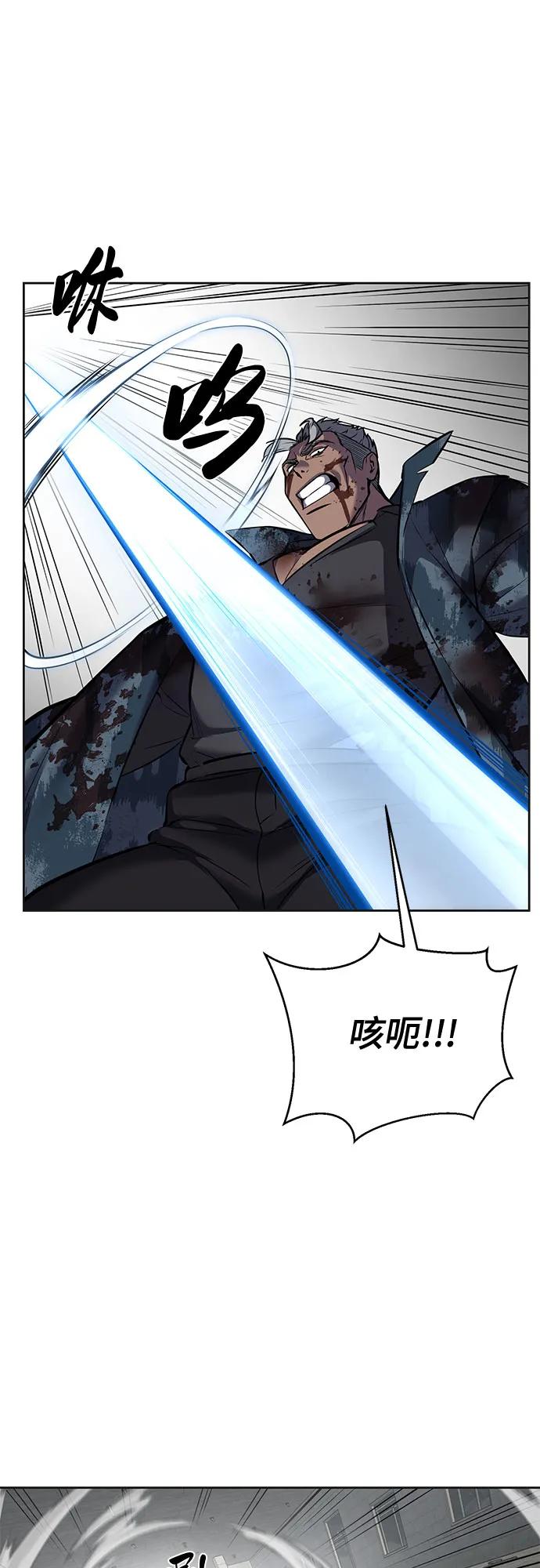 死神少年 - [第2部] 第97话 青蛇毒手 - 第52张图