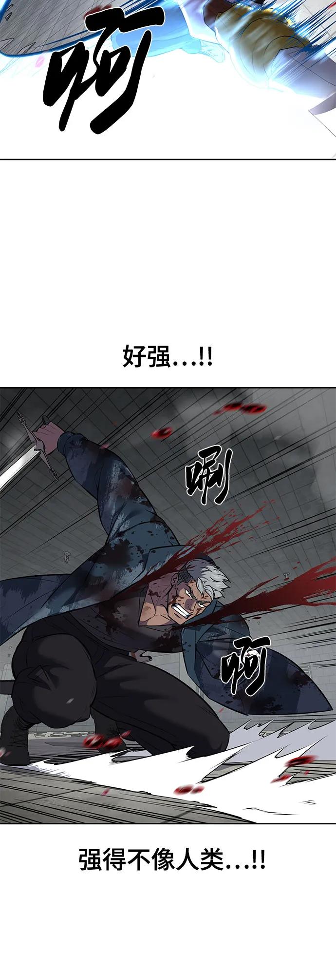 死神少年 - [第2部] 第97话 青蛇毒手 - 第59张图