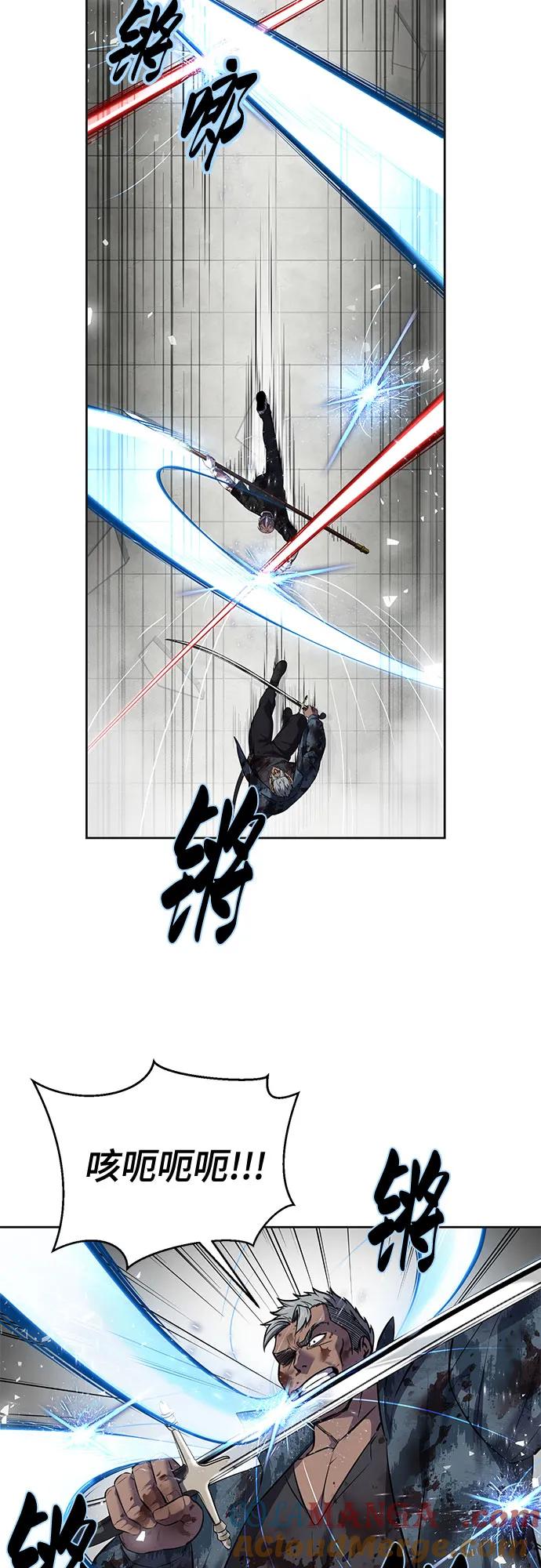 死神少年 - [第2部] 第97话 青蛇毒手 - 第57张图