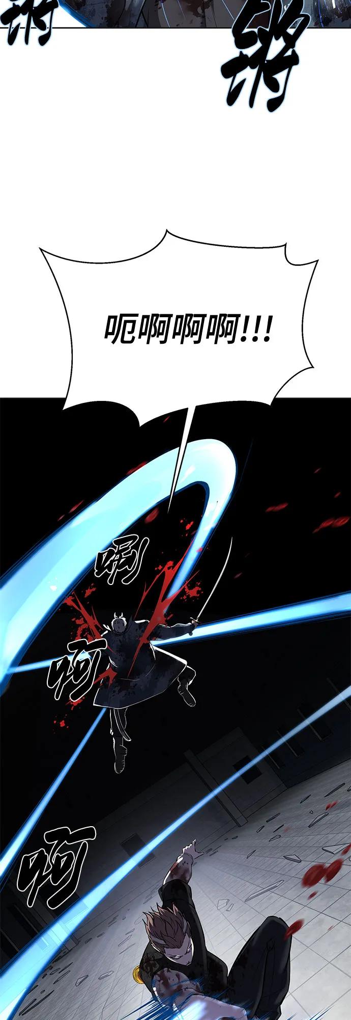 死神少年 - [第2部] 第97话 青蛇毒手 - 第58张图