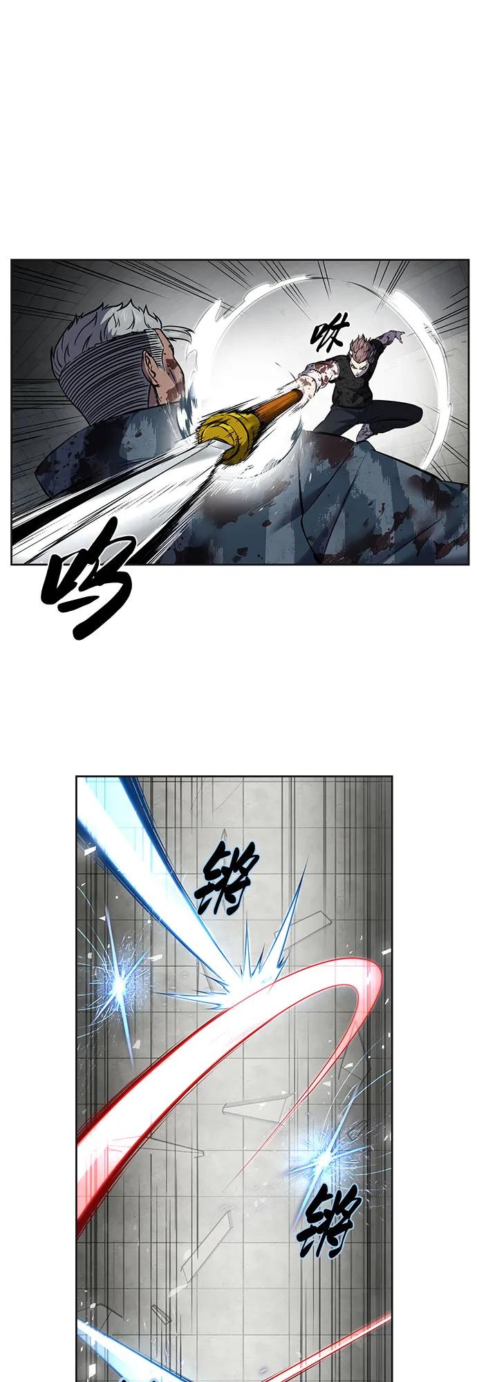 死神少年 - [第2部] 第97话 青蛇毒手 - 第56张图